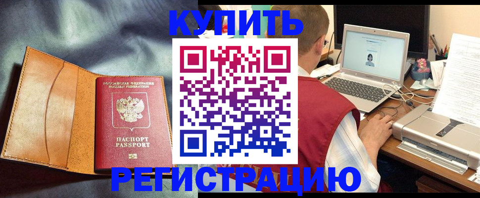 найти адрес прописки в Алейске